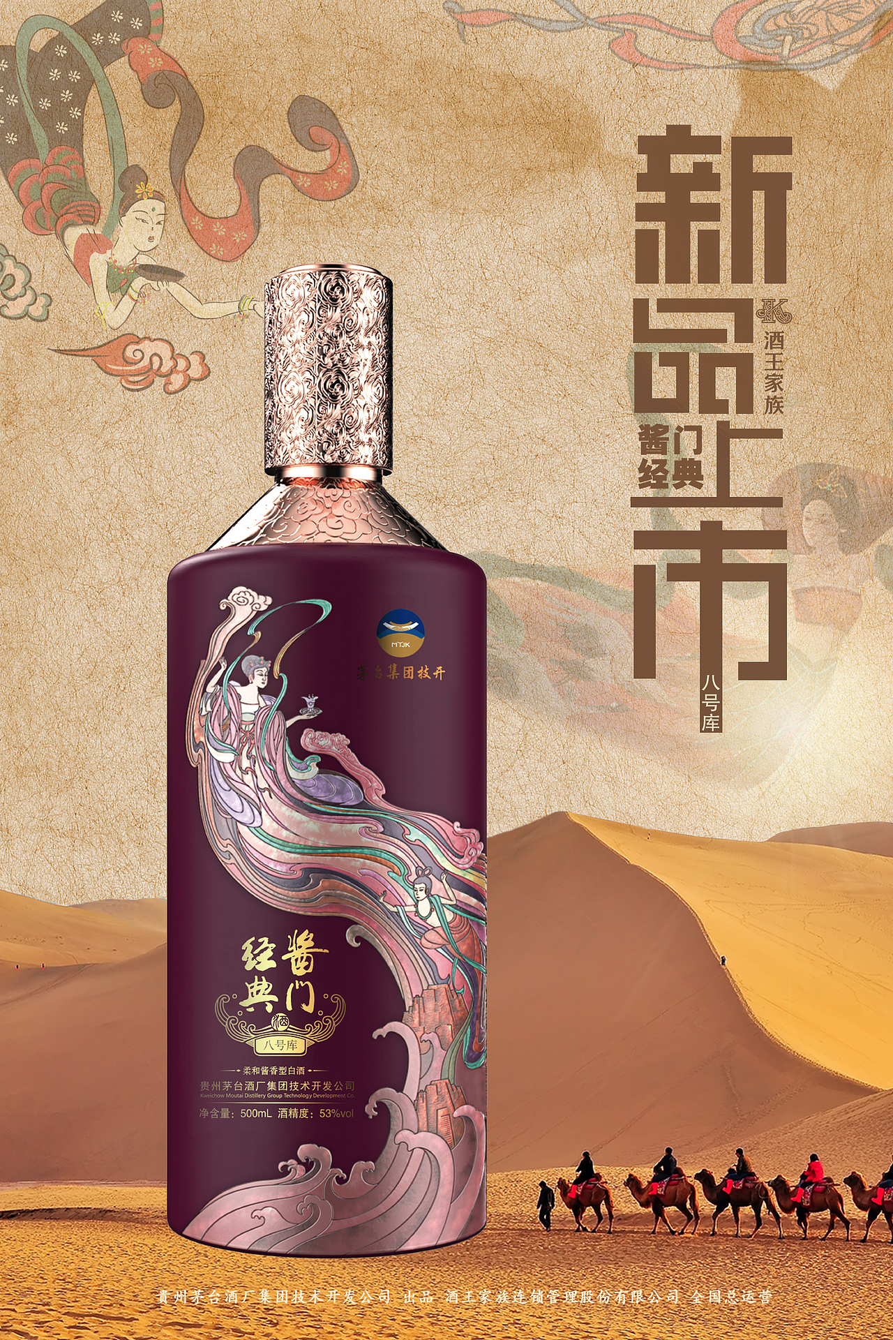 酒海报（图ZMjIwMzc4NjQw） - 海报 - 站酷设计师立早酱原创素材 - 站酷ZCOOL