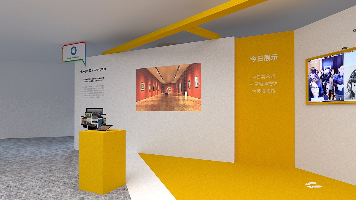 Google 谷歌 @ CITS 2018（图ZMjY5OTk1OTQ0） - 展陈设计 - 站酷设计师SNCreative原创素材 - 站酷ZCOOL