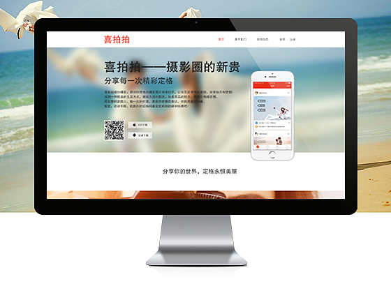 网站（图ZODIwNDE3MzI=） - 企业官网 - 站酷设计师yynn原创素材 - 站酷ZCOOL