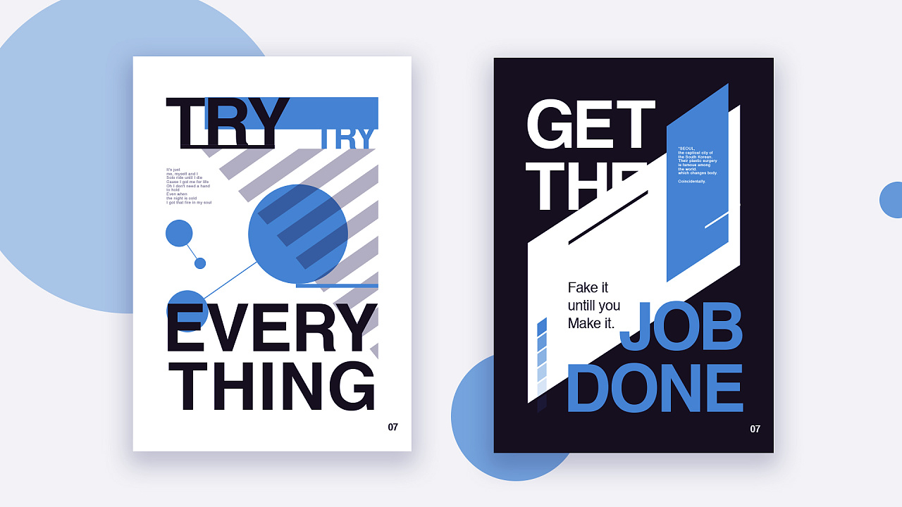 2017.12 墙面海报设计