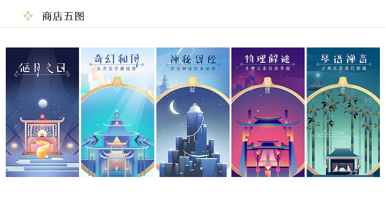 2017年做的那些游戏官网设计合集（图ZMTA1MTU3ODc2） - 游戏/娱乐 - 站酷设计师Lily0807原创素材 - 站酷ZCOOL