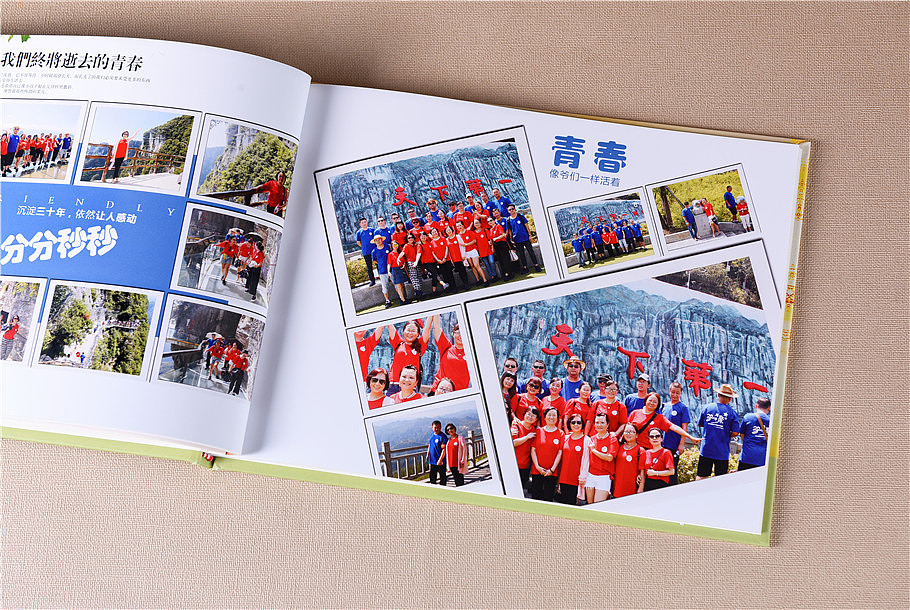 30周年同学会纪念册设计,成都初中同学聚会纪念册制作