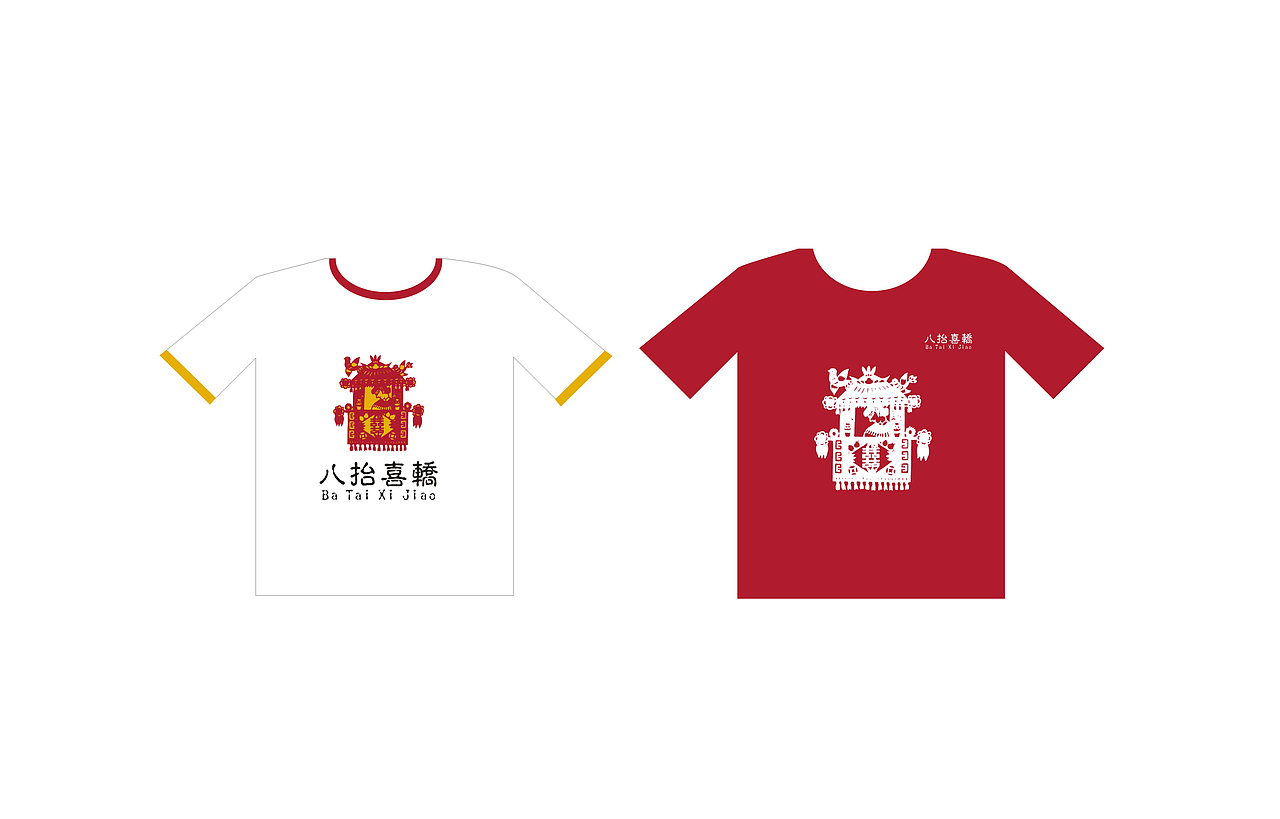 八抬喜轿婚庆品牌视觉设计（图ZMTYxNzAwMTM2） - 品牌 - 站酷设计师霍霍先生原创素材 - 站酷ZCOOL