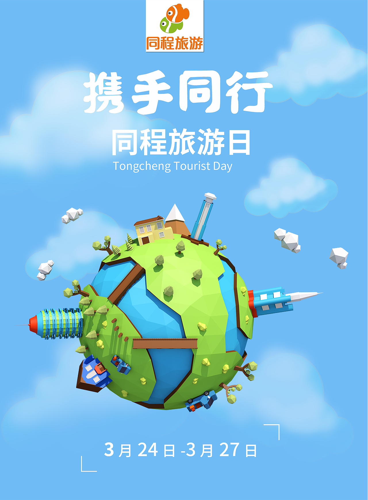 c4d作品練習(xí)（圖ZMTc5MTczMzcy） - 海報(bào) - 站酷設(shè)計(jì)師鈊璽原創(chuàng)素材 - 站酷ZCOOL