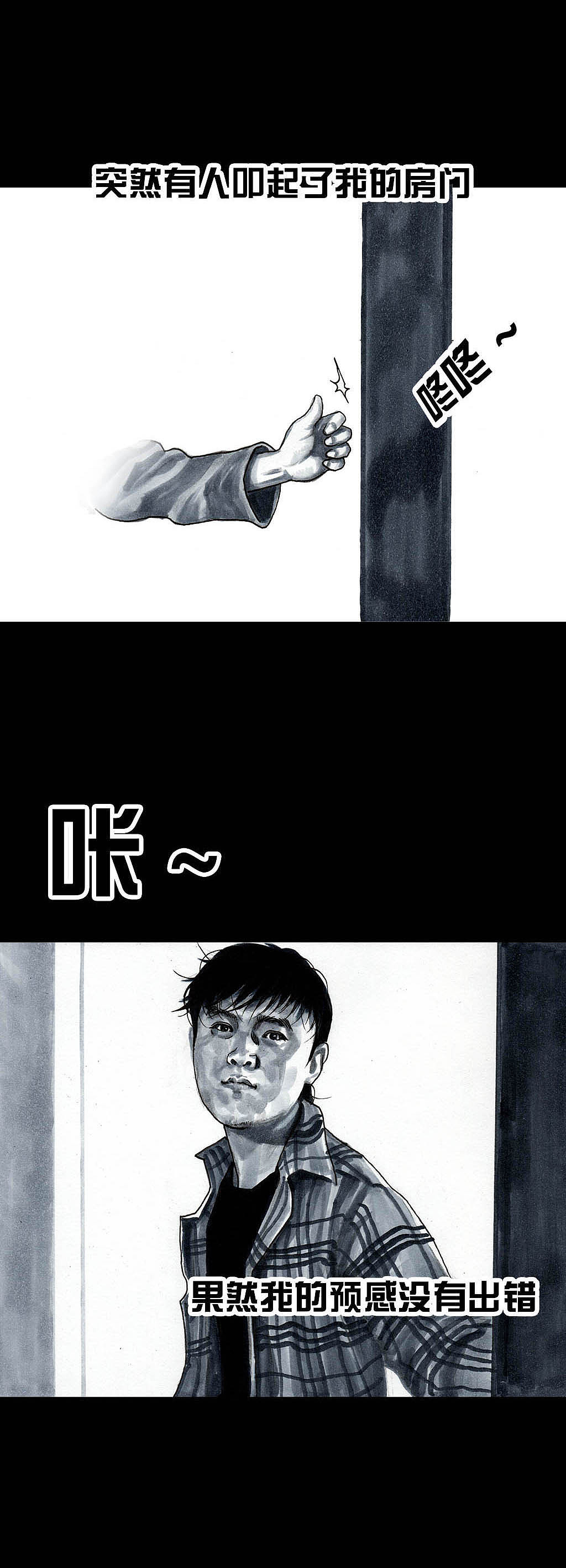 在下左手韩《斗地主》（图ZMjA3MzE4MTg0） - 中/长篇漫画 - 站酷设计师左手韩原创素材 - 站酷ZCOOL