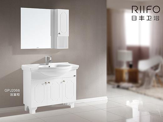 日丰卫浴—浴室柜产品图集（二）