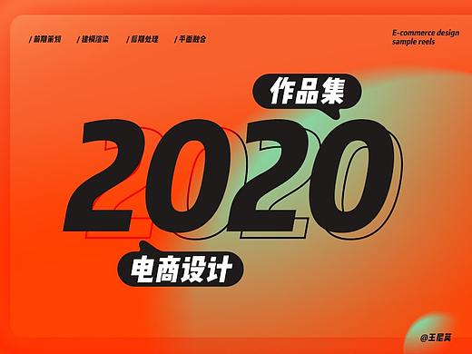 2021 冲鸭！ 铁汁们带带我啊！