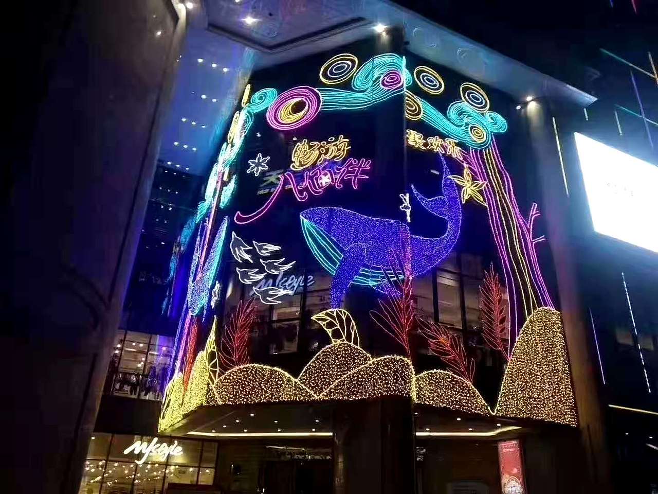 霓虹灯网红打卡道具租赁多彩多色款霓虹灯造型制作出售