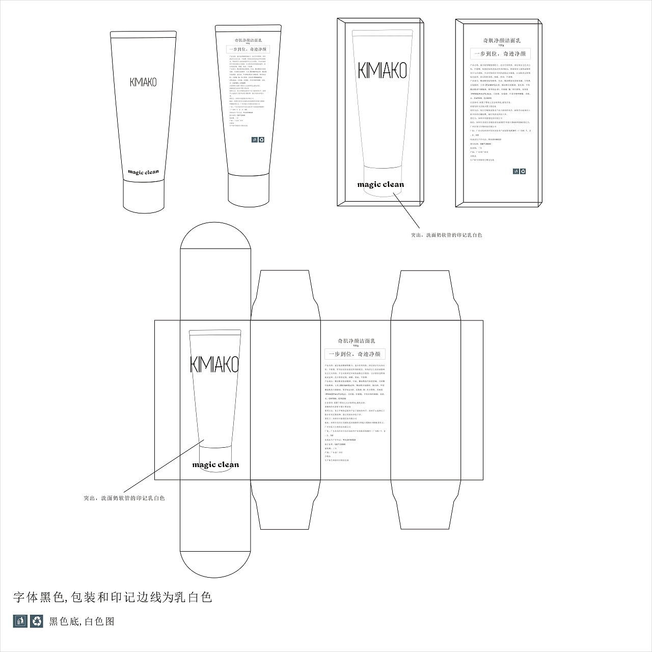 包装设计（图ZMTUwNjU0NjUy） - 包装 - 站酷设计师终生更新原创素材 - 站酷ZCOOL