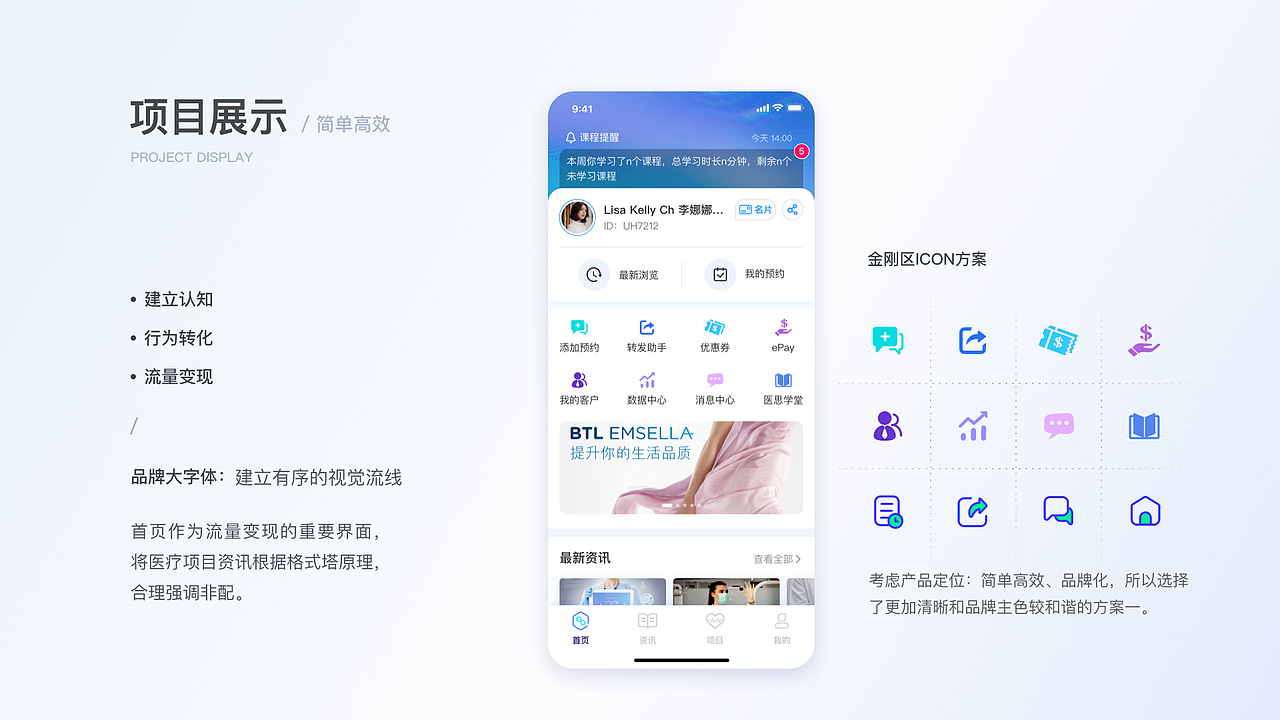 SAAS-商家代理（图ZMjE4NzQwOTg4） - APP界面 - 站酷设计师ywyi原创素材 - 站酷ZCOOL