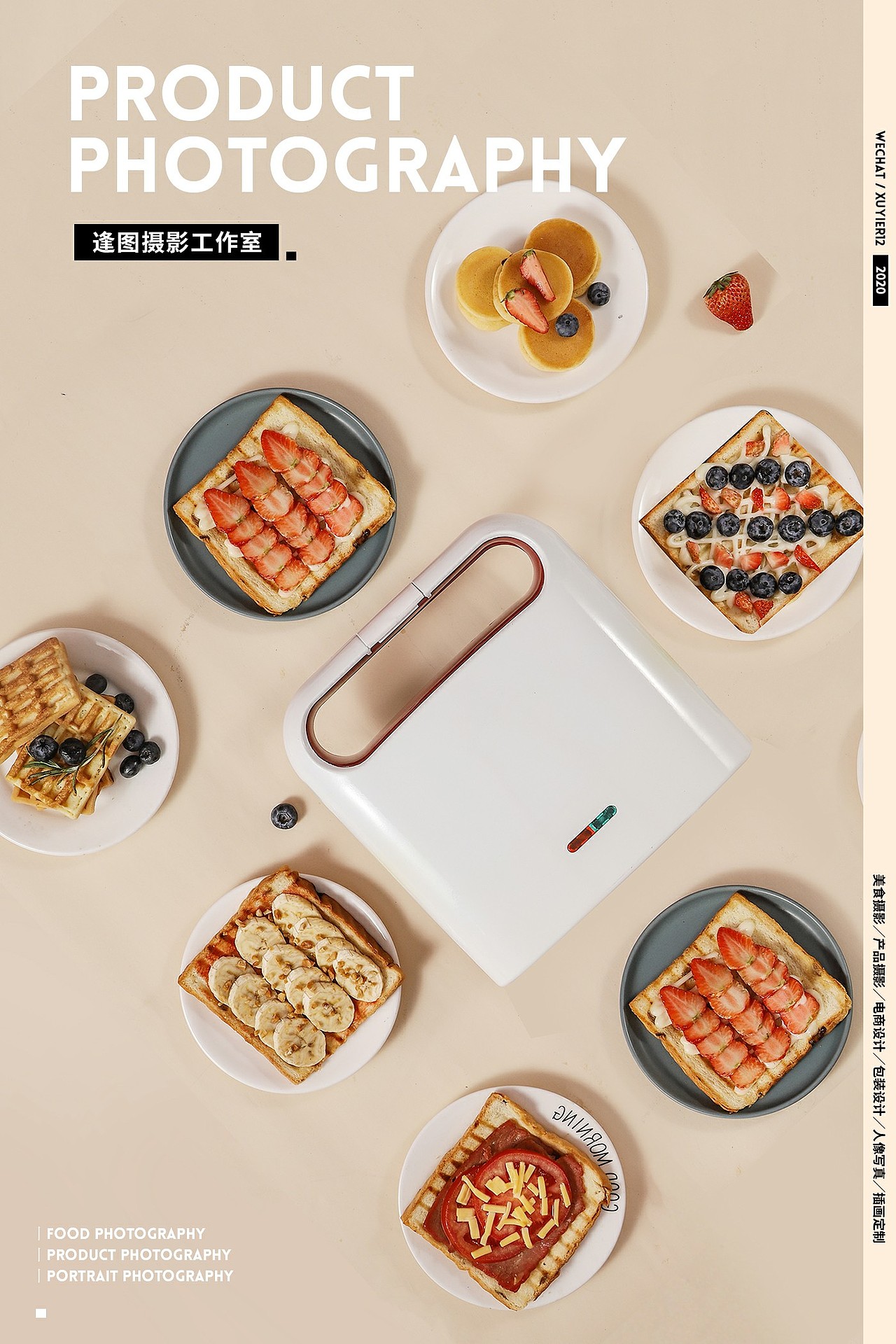 产品摄影丨电商厨具拍摄（图ZMjIxNzQ0NTUy） - 产品摄影 - 站酷设计师逢图商业摄影原创素材 - 站酷ZCOOL