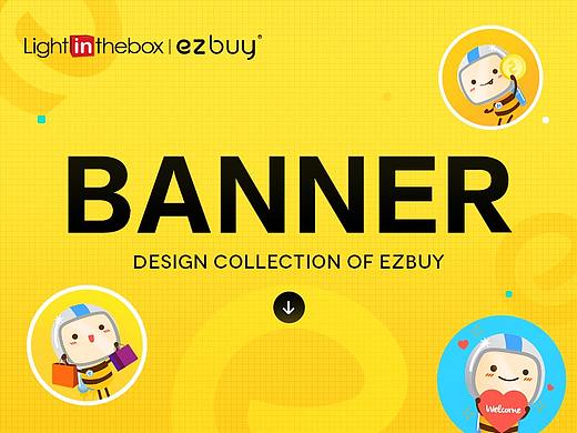 2020下半年｜EZBUY运营BANNER合集