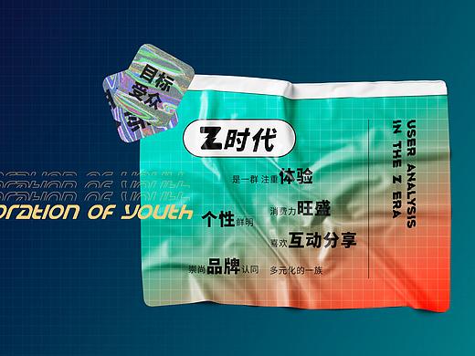 项目复盘 | 该你出色