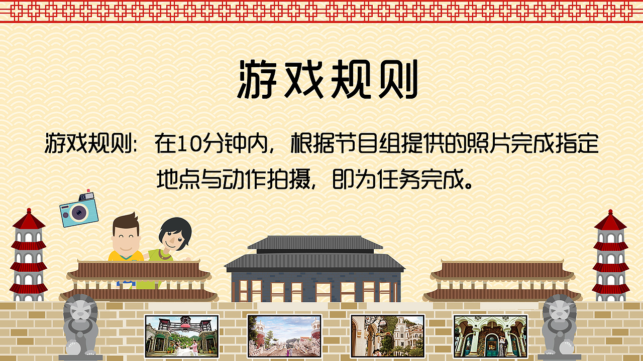 游戏规则插画设计（图ZMTA2NzA5MzM2） - 艺术插画 - 站酷设计师天晴工作室原创素材 - 站酷ZCOOL