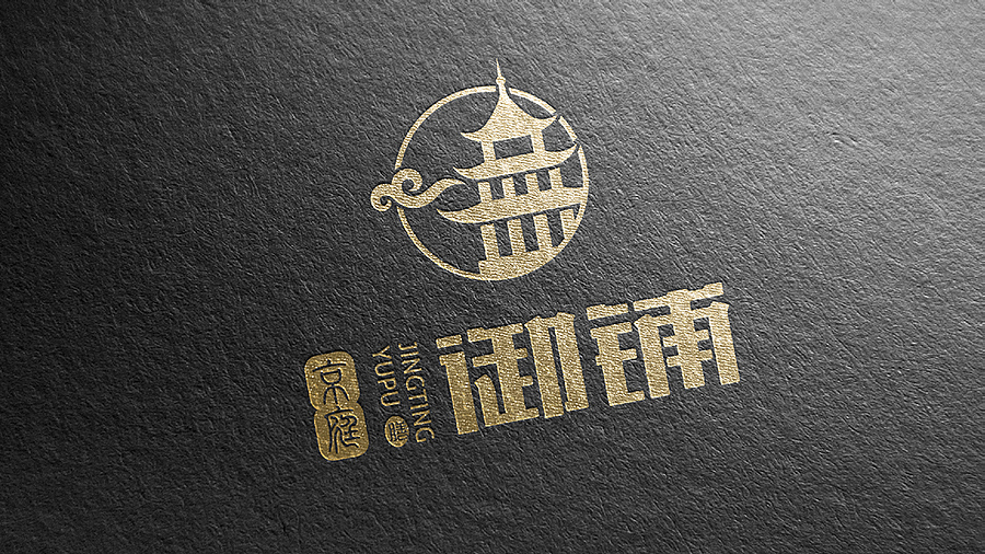 京庭御铺烤鸭（图ZMTEzOTY5ODY0） - 品牌 - 站酷设计师生命线原创素材 - 站酷ZCOOL