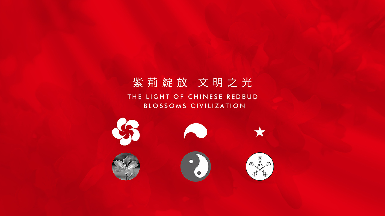 〓香港国际卫视影视传媒品牌LOGO/VI设计