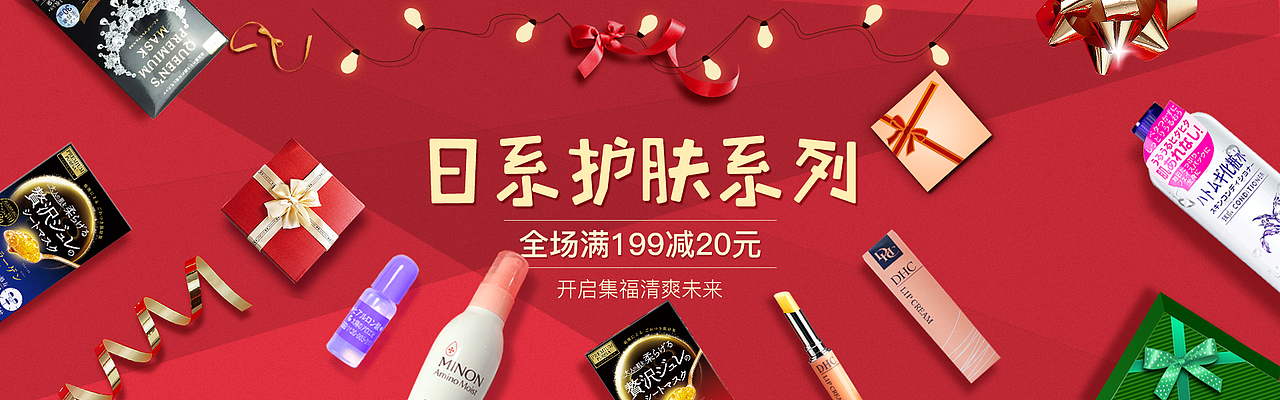 美妆海报（图ZMTg5MTUwMzQ4） - 电商 - 站酷设计师山葵酱1原创素材 - 站酷ZCOOL