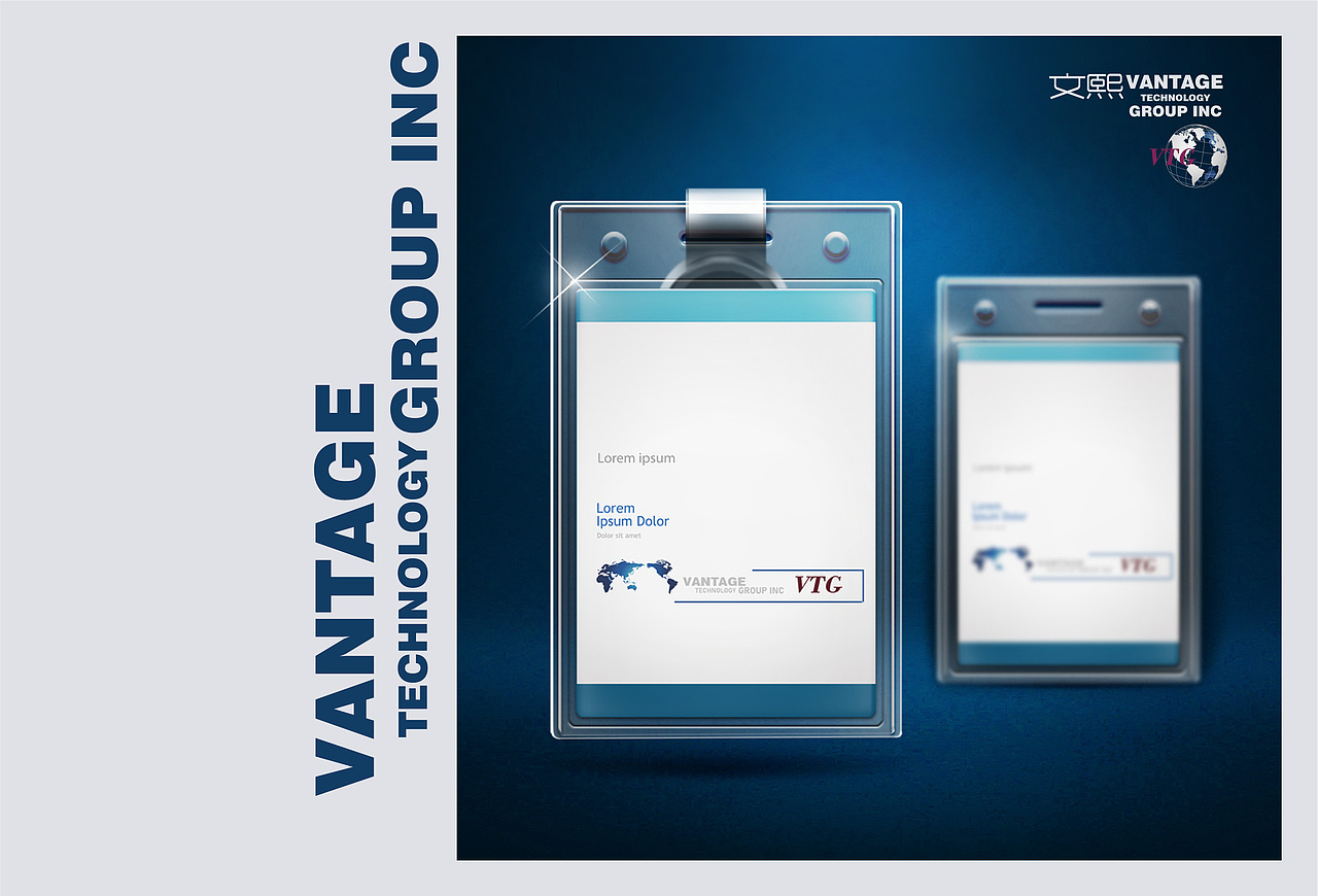 小棵设计系列—美国文熙科技公司VI全案设计