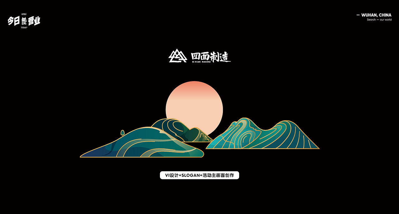 「2018-2021」作品集（图ZMjgwNDcxODI0） - 其他平面 - 站酷设计师金小生原创素材 - 站酷ZCOOL