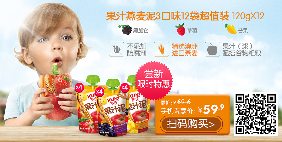 2015年和2016年上半年的一下banner和页面。[手动微笑脸]（图ZNTMzMzE3MjA=） - 电商 - 站酷设计师2CZzzzzz原创素材 - 站酷ZCOOL