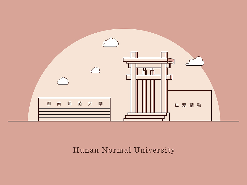 每周7张211大学校门插画02