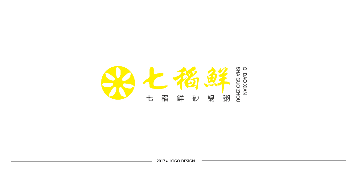 平时设计LOGO（图ZOTMyMTcwMDg=） - Logo - 站酷设计师李洪建原创素材 - 站酷ZCOOL