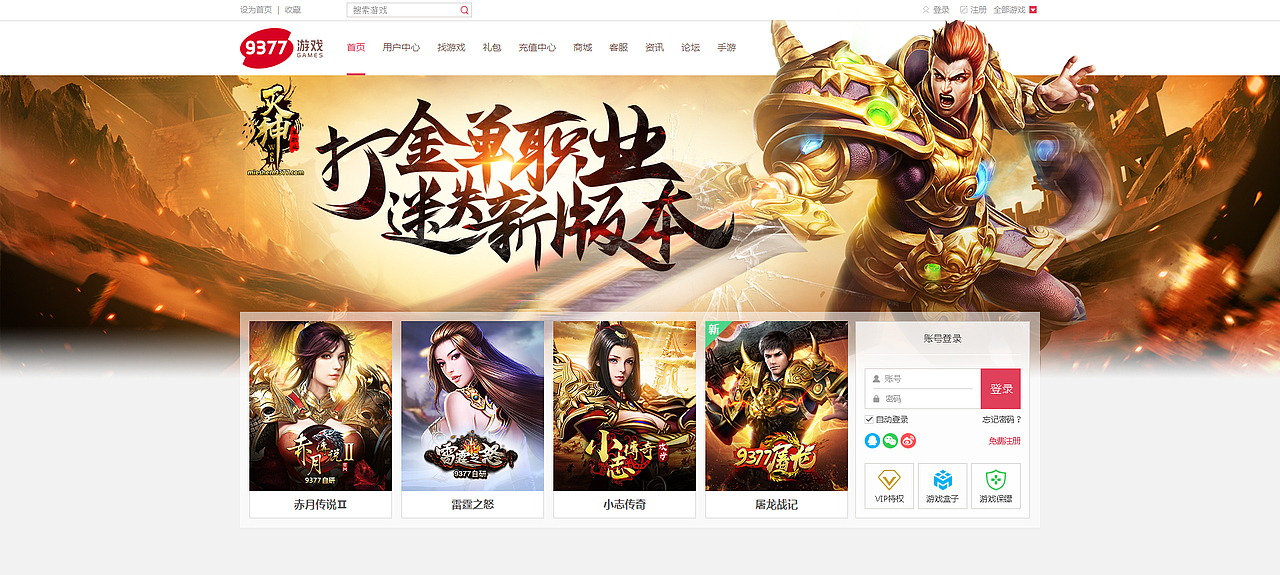 2018上半年游戏宣传海报（9377）（图ZMTI5NDUyNDMy） - 游戏/娱乐 - 站酷设计师顺LZS原创素材 - 站酷ZCOOL