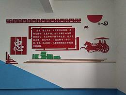 文化墙
