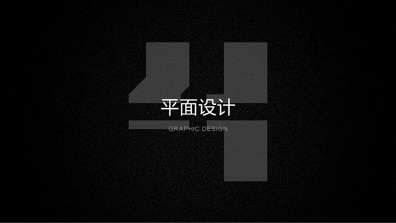 戴真作品-UI设计（图ZMTg4ODEzOTE2） - 交互/UE - 站酷设计师Z49072671原创素材 - 站酷ZCOOL