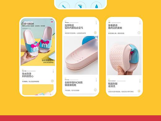 卡通家居凉拖鞋