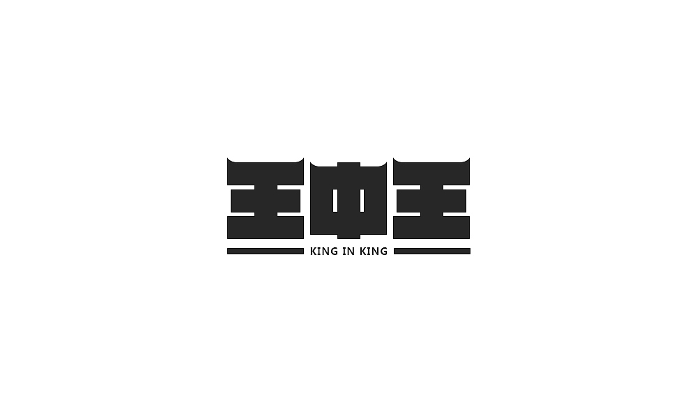 字体设计（图ZMjIwMzg4Njky） - 字体/字形 - 站酷设计师滑大稽原创素材 - 站酷ZCOOL