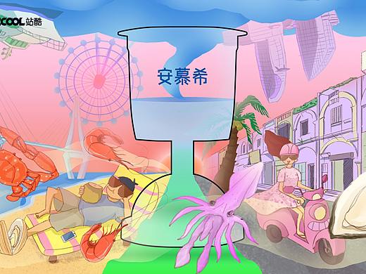 反倒有型  湛江