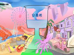 灵感