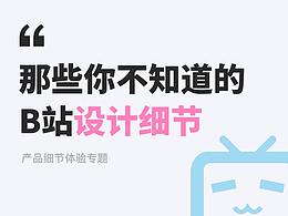 文章