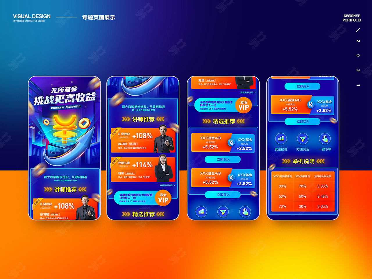 竹笋集145 天天作品集（图ZMjczNjI4OTI4） - 其他UI - 站酷设计师竹笋集原创素材 - 站酷ZCOOL