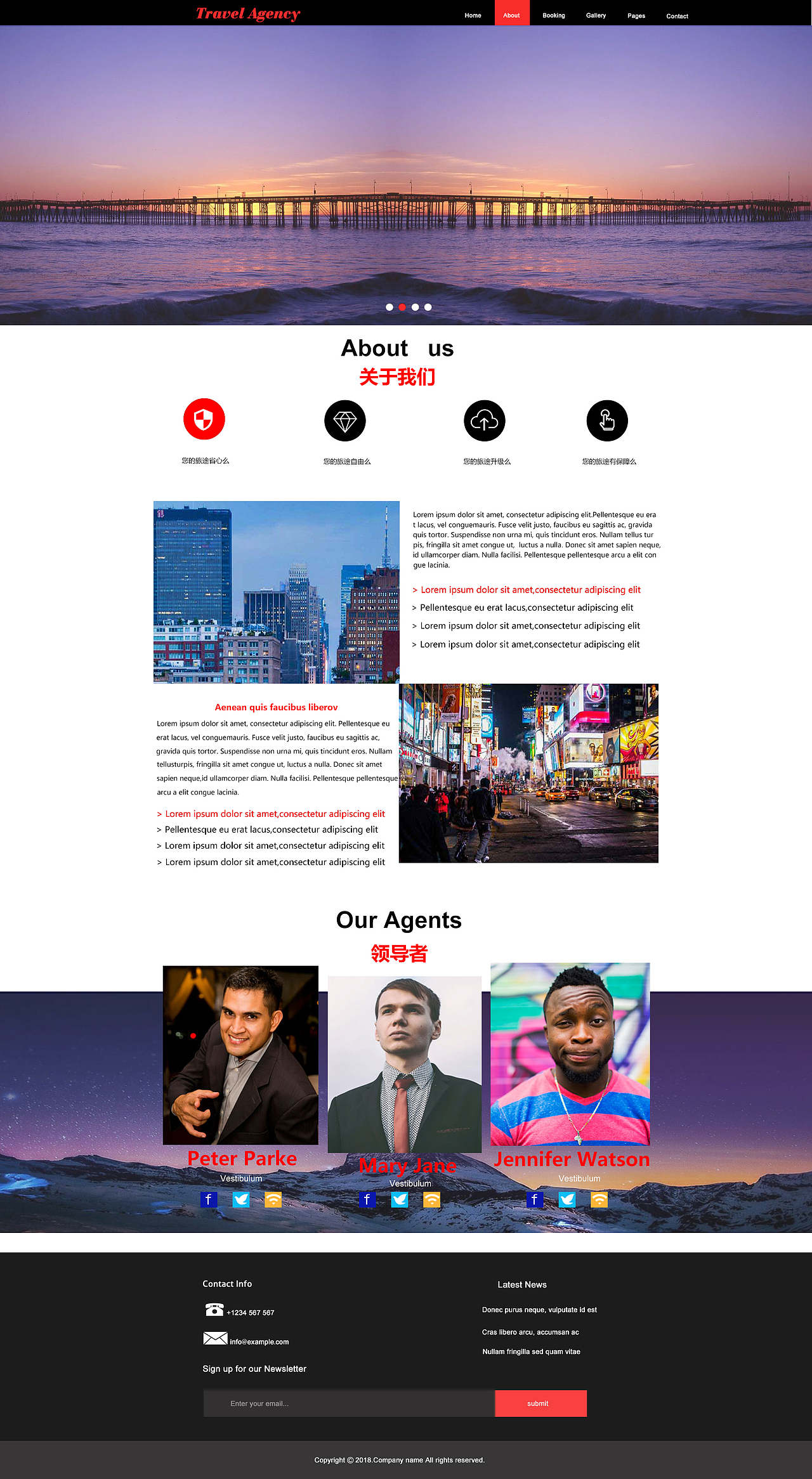 企业网站（旅游、农业）（图ZMTUwNDEzMzg4） - 门户网站 - 站酷设计师西月城原创素材 - 站酷ZCOOL