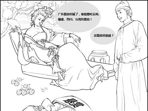 小條漫（個人主頁-ZNDI3NDU4MTY=） - 創(chuàng)作習作 - 站酷設計師馨馨馨子原創(chuàng)素材 - 站酷ZCOOL