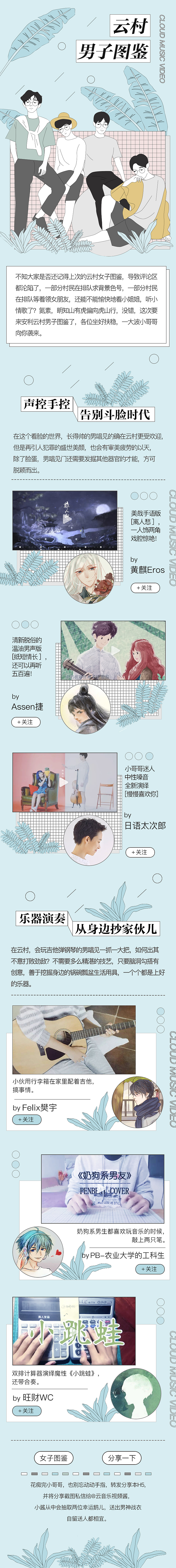 UI-H5（圖ZMjAwODA5OTcy） - 軟件界面 - 站酷設(shè)計(jì)師丹OHanna原創(chuàng)素材 - 站酷ZCOOL