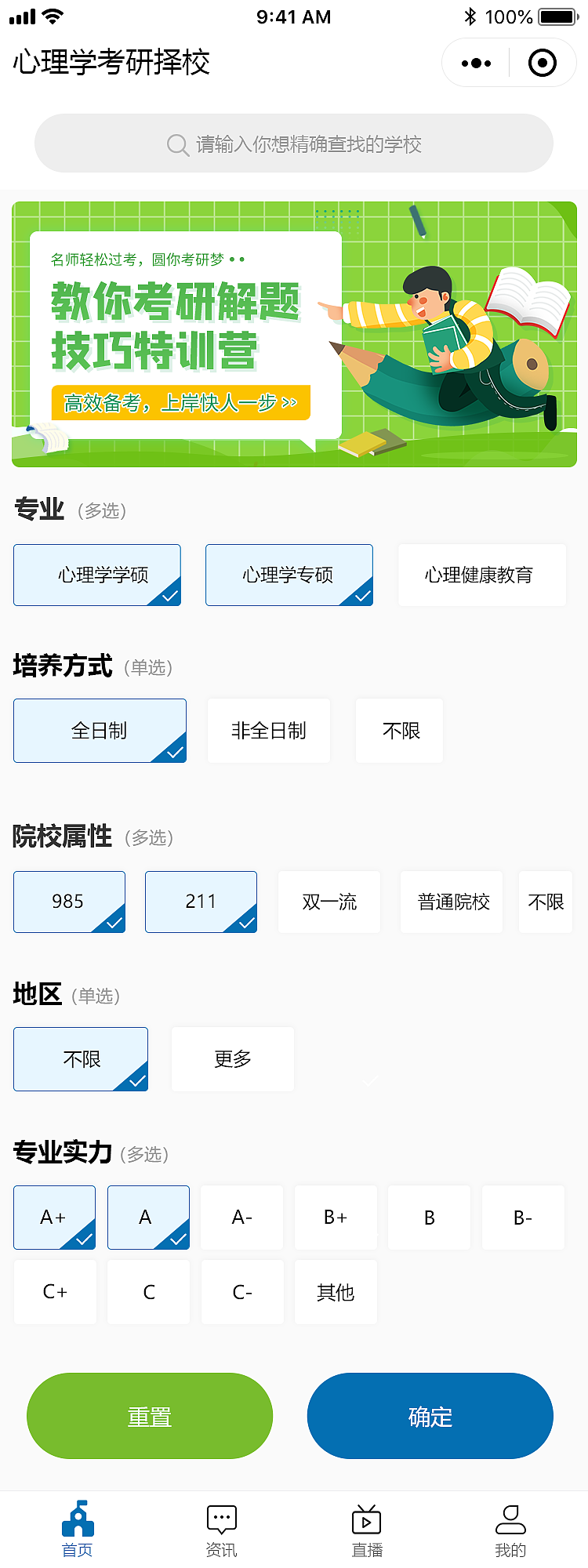 考研（圖ZMjk1NTMyOTc2） - 企業(yè)官網(wǎng) - 站酷設(shè)計(jì)師水色風(fēng)信子原創(chuàng)素材 - 站酷ZCOOL