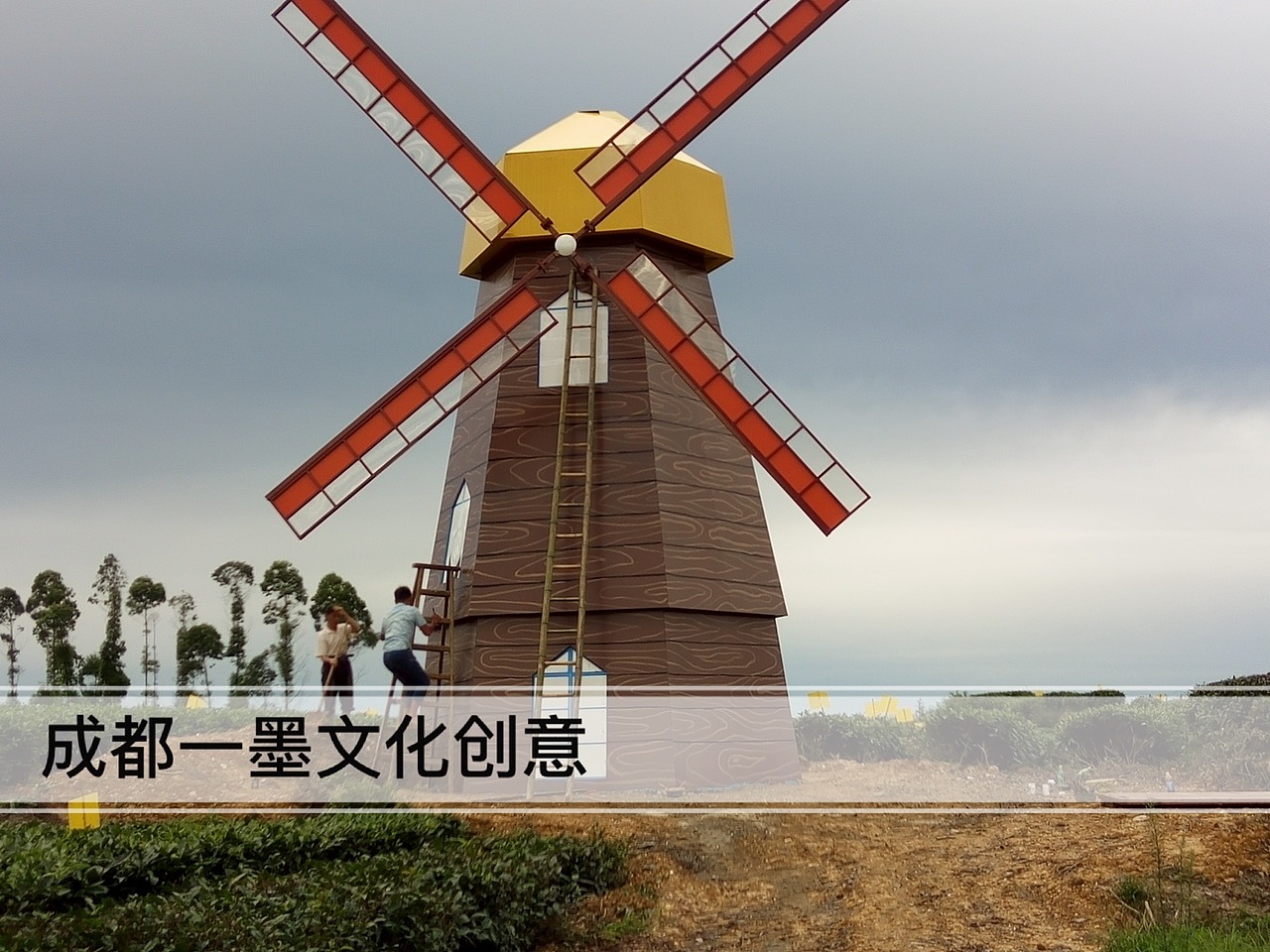 农村壁画