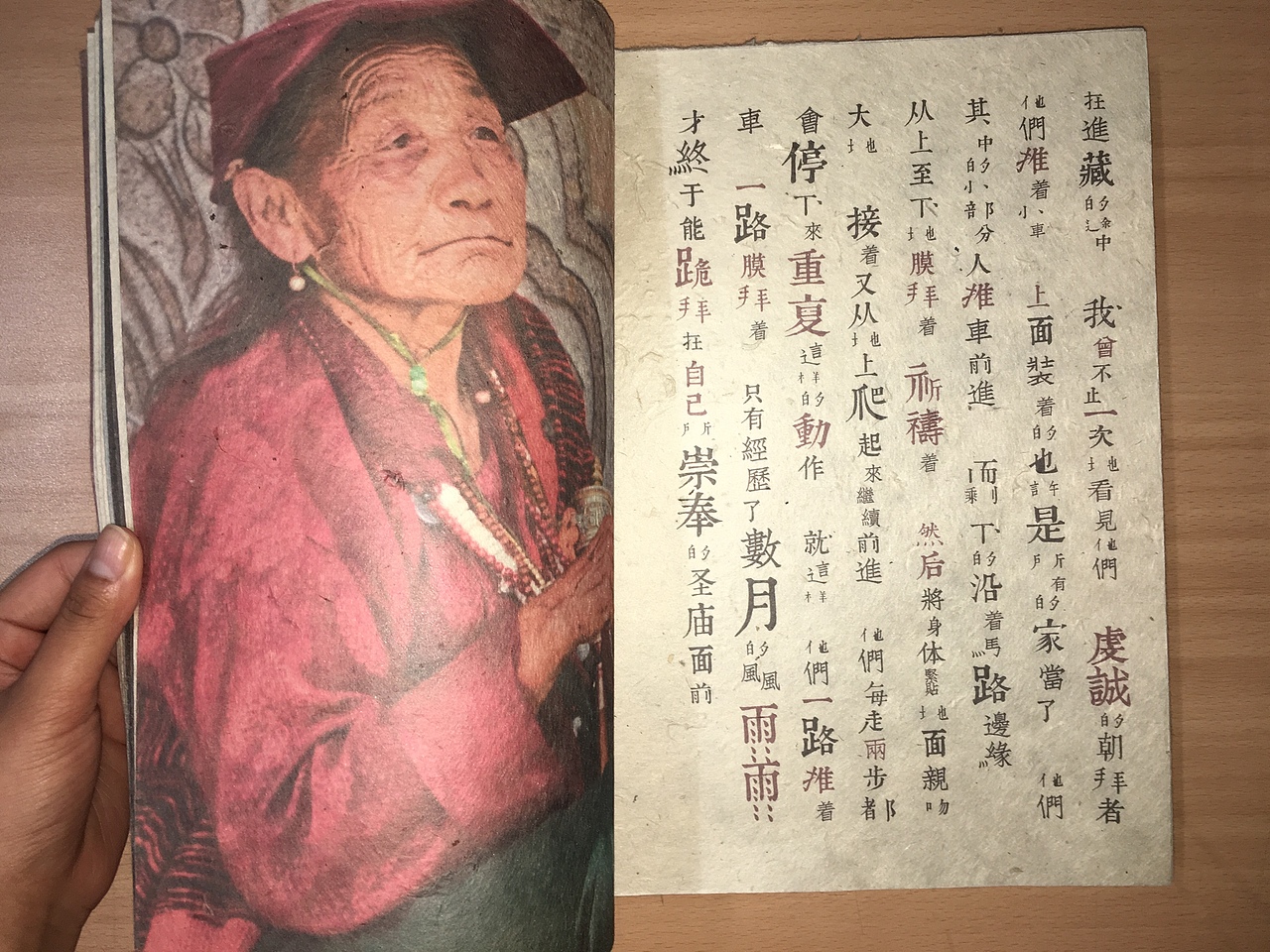 《高原·红》-书籍装帧及衍生品设计（图ZMTE2MDEwODY4） - 书籍/画册 - 站酷设计师邢琦原创素材 - 站酷ZCOOL