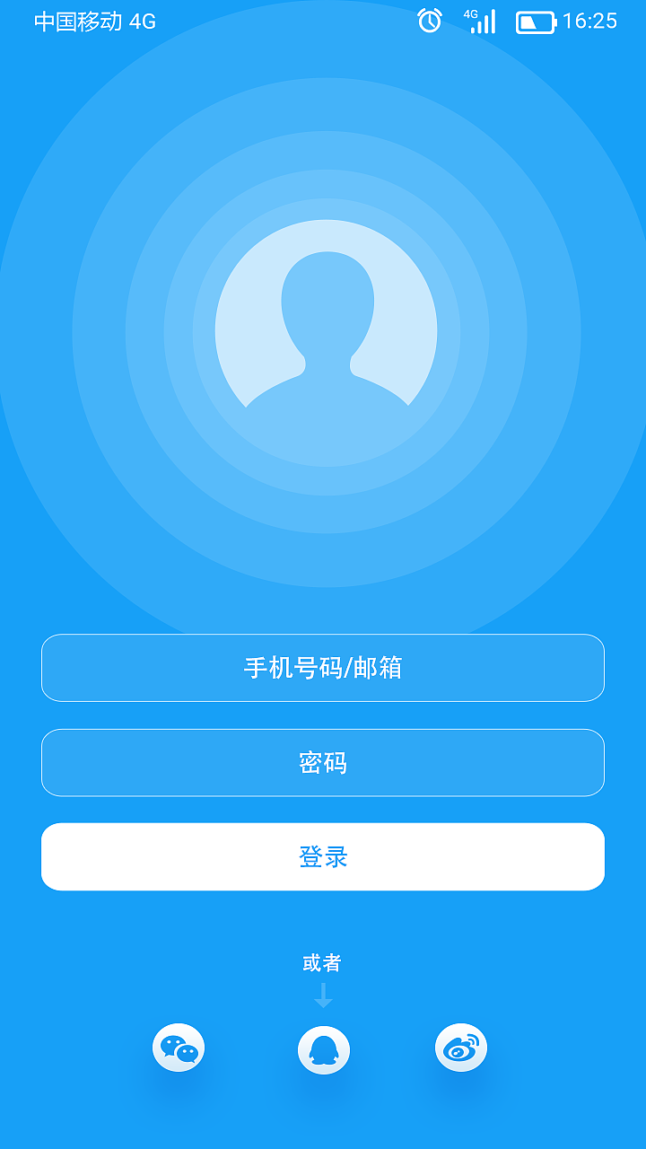 【安卓 】学UI APP（图ZMTM5OTczNzg4） - APP界面 - 站酷设计师东帝原创素材 - 站酷ZCOOL