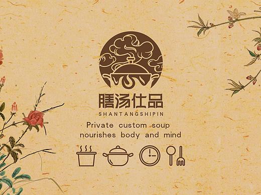 膳汤仕品～汤煲vi