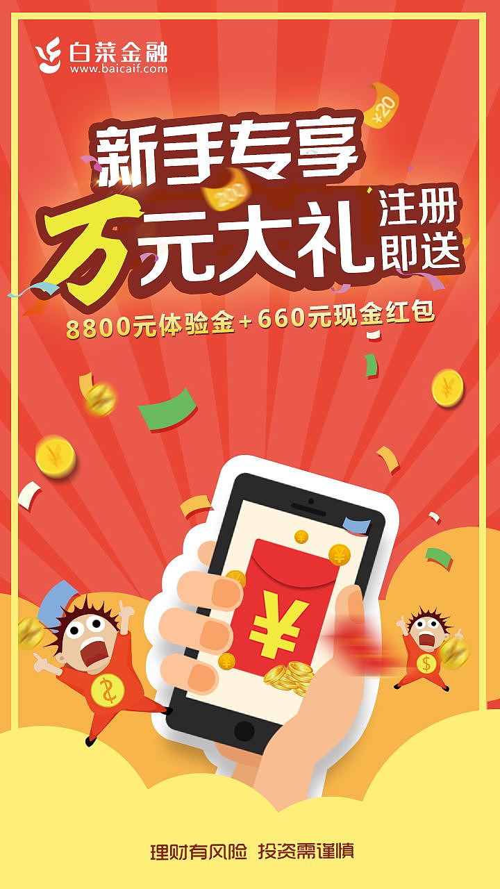 banner（图ZMjMyMzIzNTc2） - 运营设计 - 站酷设计师叁月March原创素材 - 站酷ZCOOL