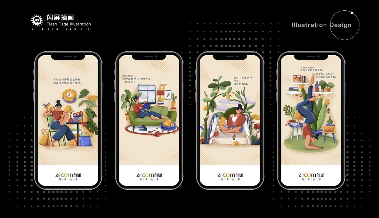 吉祥如意的作品集（图ZMjc1OTEwMTc2） - 其他平面 - 站酷设计师真的是城池原创素材 - 站酷ZCOOL