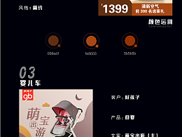 直通车