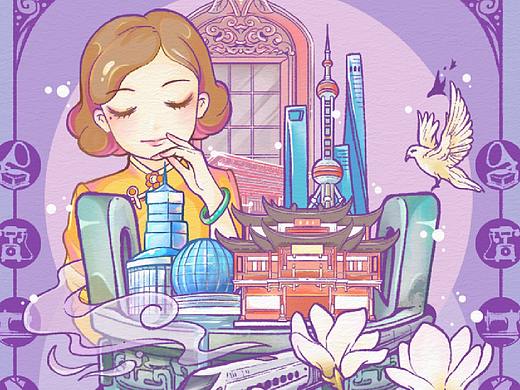 「城市文化」上海