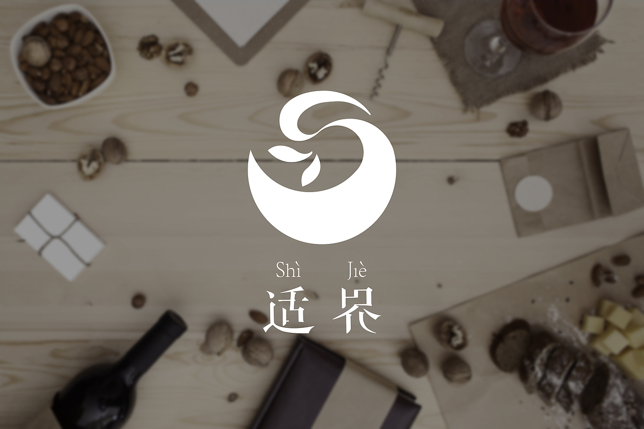 适界餐饮管理logo（图ZMTAwNTE5MzE2） - Logo - 站酷设计师yoannnna原创素材 - 站酷ZCOOL