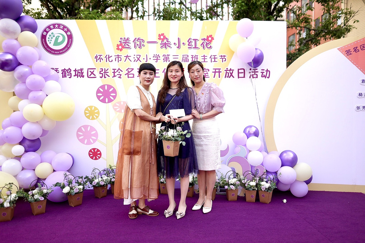 大汉小学班主任节-上（图ZMjU3OTI0OTY4） - 人文/纪实摄影 - 站酷设计师六月爸爸原创素材 - 站酷ZCOOL