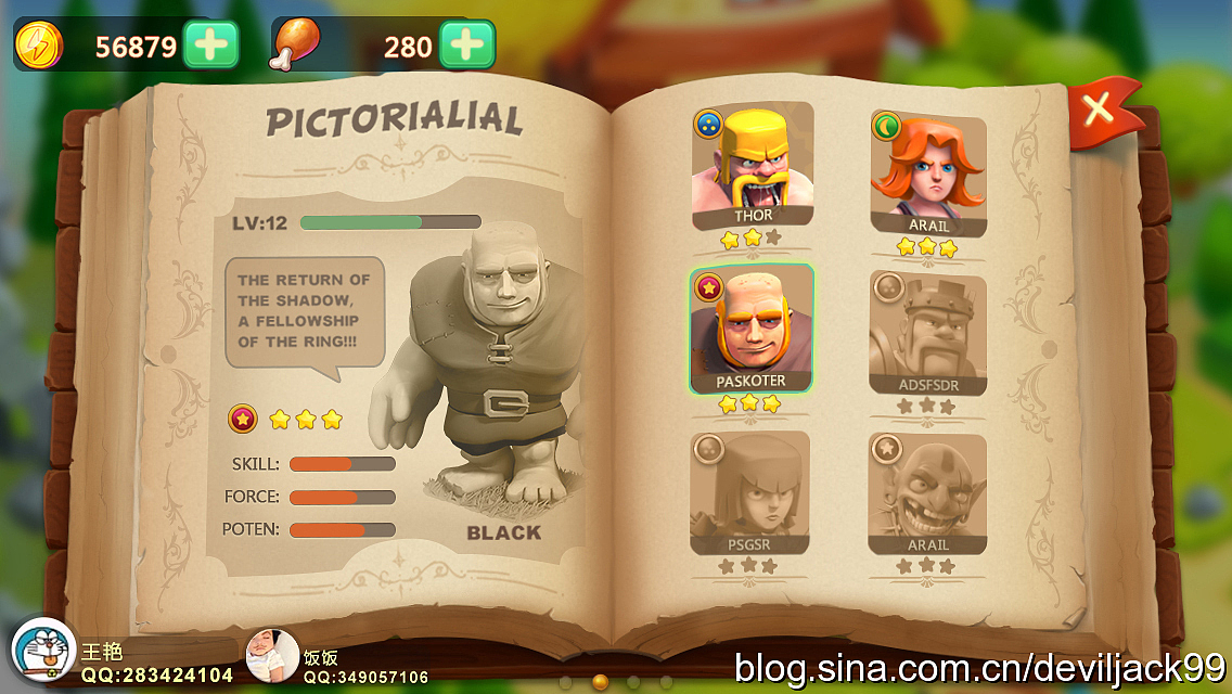 羊皮纸/书本系列（图ZMjkxMTc0OTk2） - 游戏UI - 站酷设计师果果叫如果的果原创素材 - 站酷ZCOOL